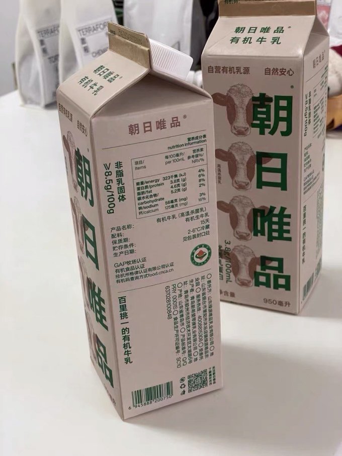 唯品奶类制品
