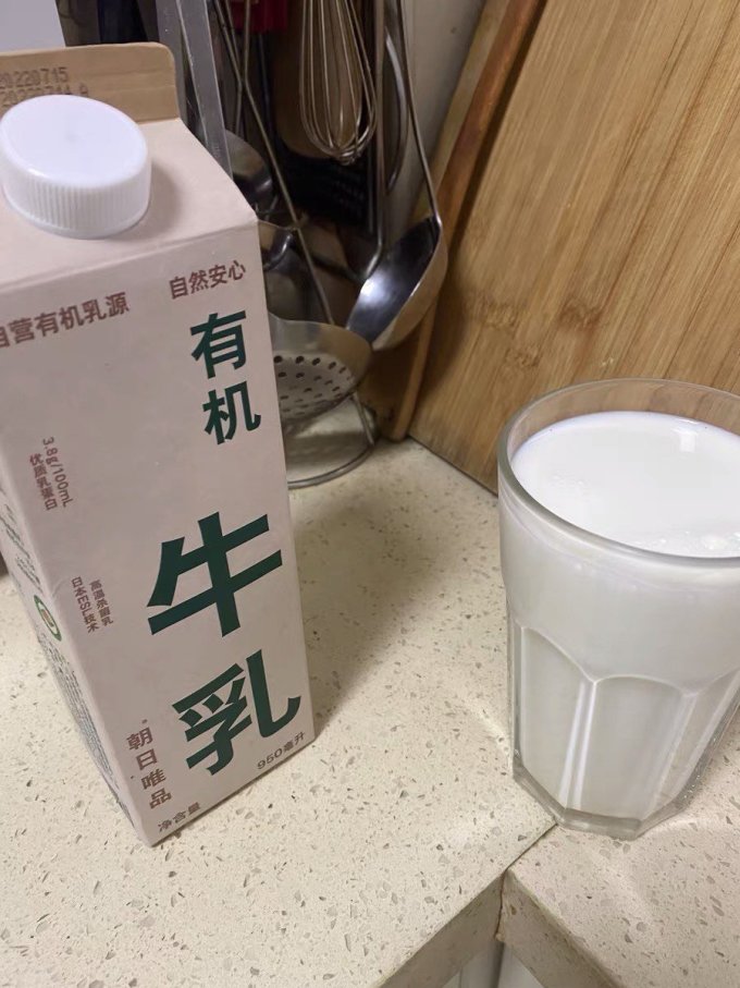 唯品奶类制品