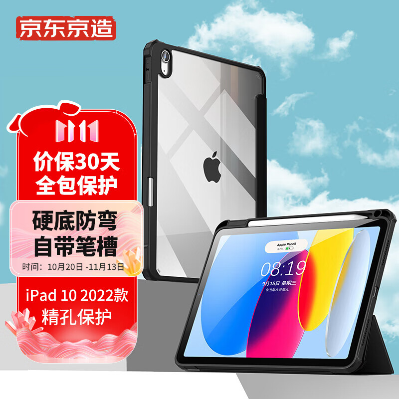 刚买就过时？背刺总是来的这么及时，踩点入手2021款iPad Pro 11