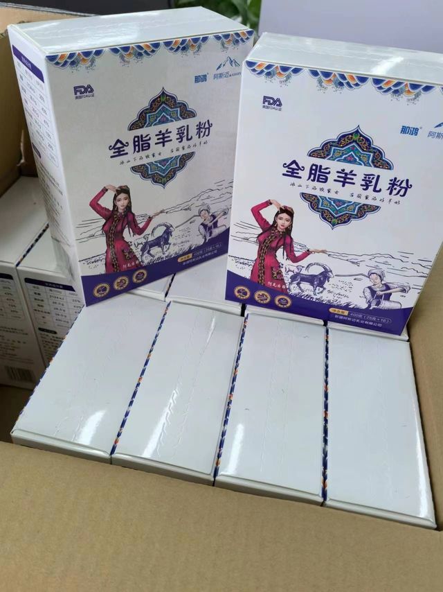 新疆那鸿全脂羊奶粉批发代理