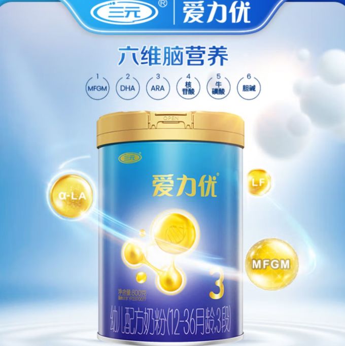 三元爱力优三段800g到手价169