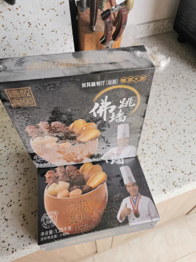 德叔鮑魚方便食品