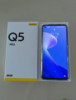 性价比很高的真我Q5pro