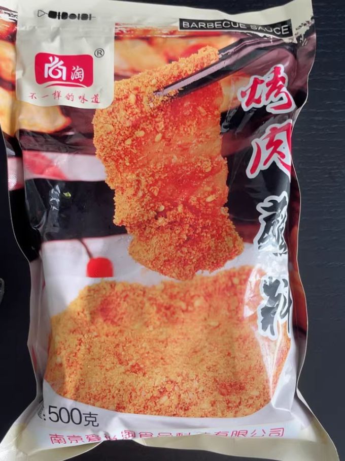 尚淘调味品