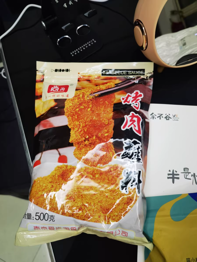 尚淘调味品