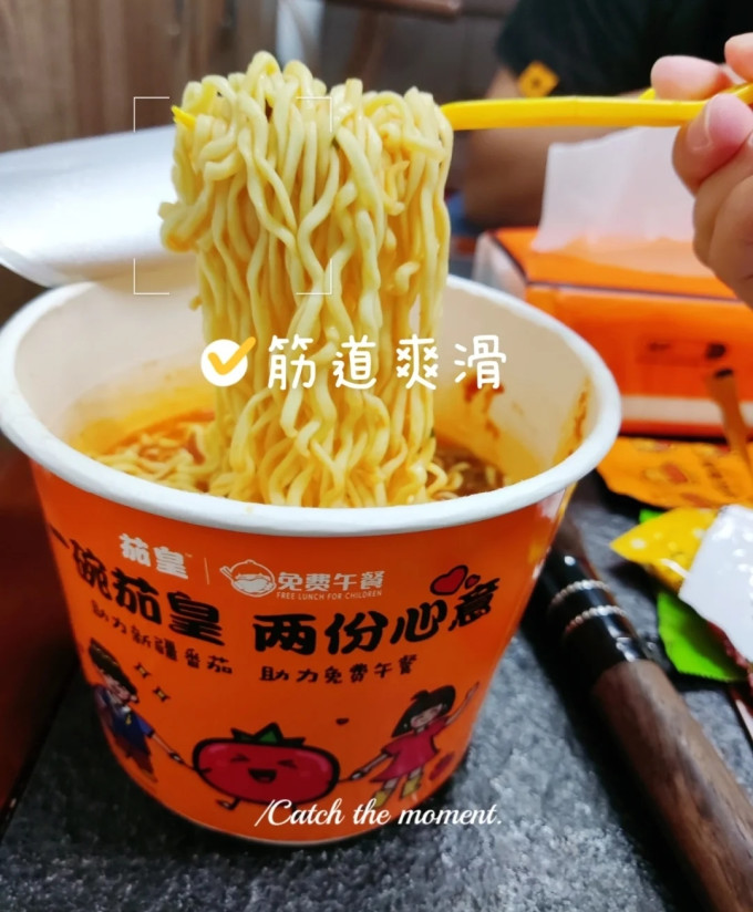 统一方便面/粉