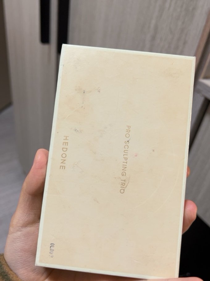 高光修容