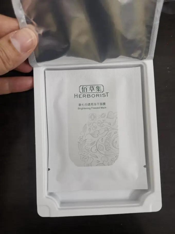 佰草集面膜贴