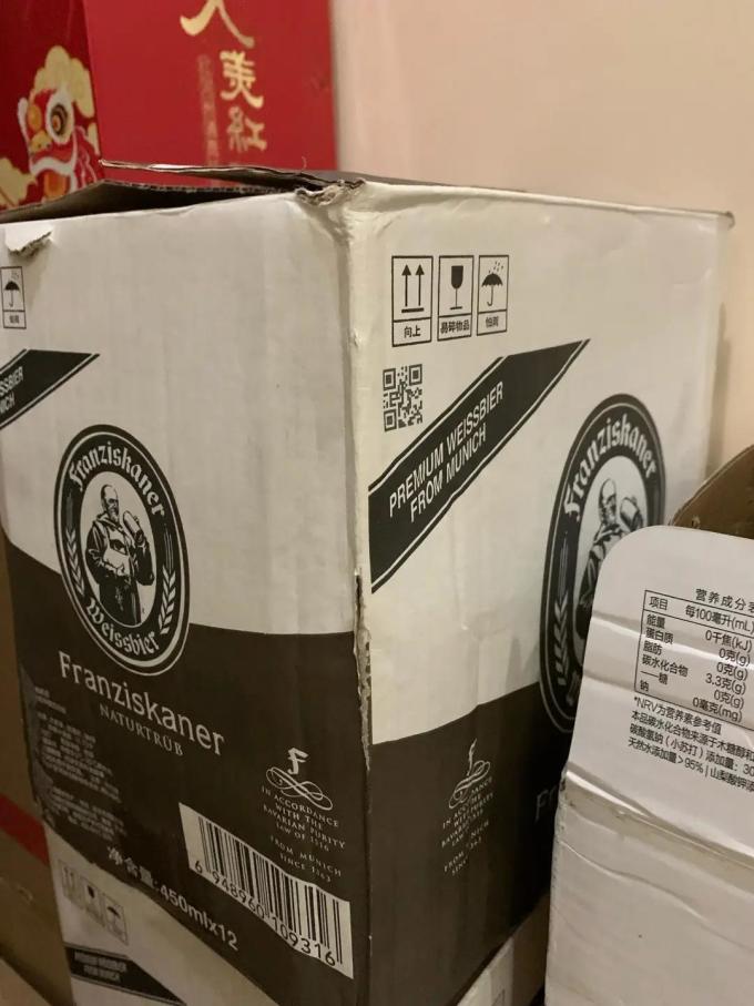 范佳乐精酿啤酒