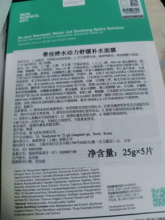 这款面膜是我用过的面膜当中是超级补水的