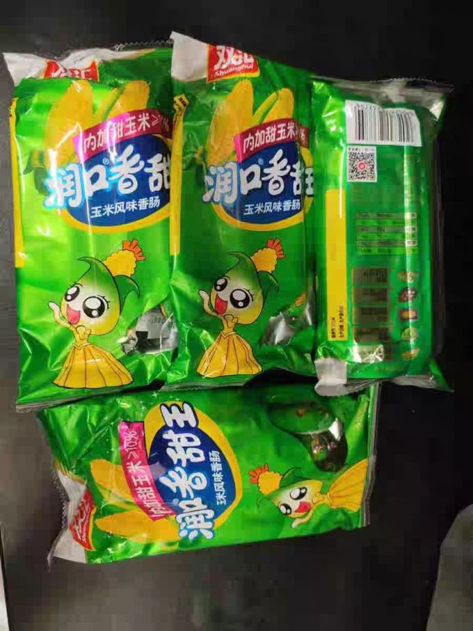 双汇其他方便食品