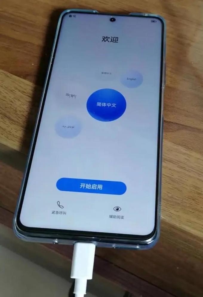 华为手机