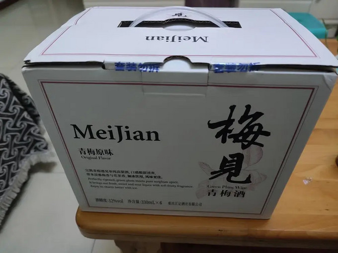 梅见其他洋酒