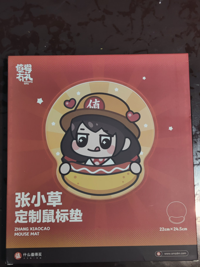 鼠标垫