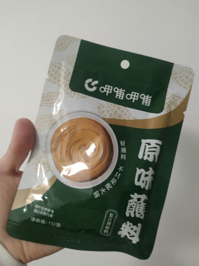 疫情下给生活加点料