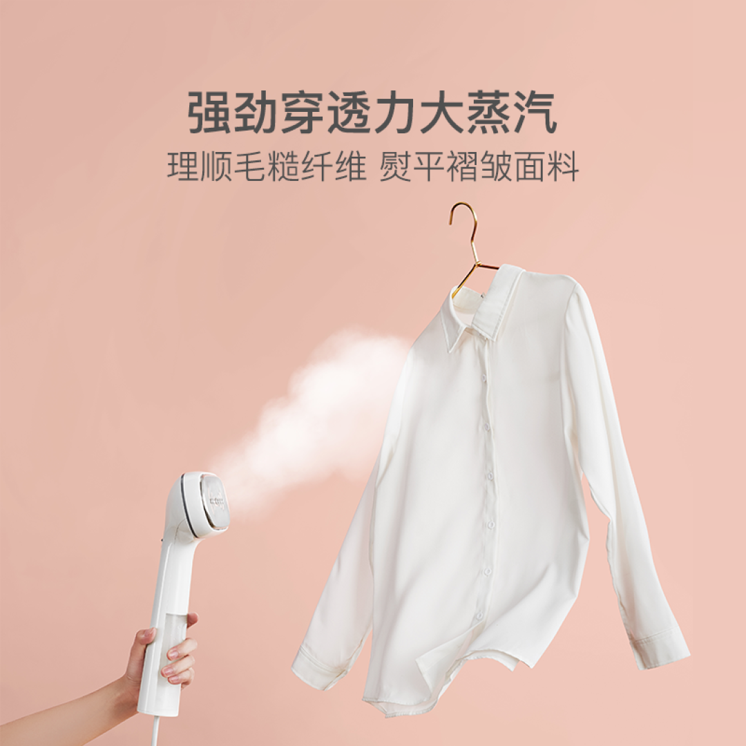 【双11购后晒】网易严选随身便携手持熨烫刷