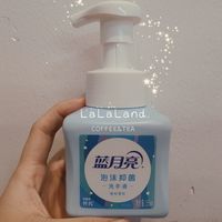 小巧玲珑的蓝月亮洗手液