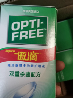 平价又好用的隐形眼镜护理液