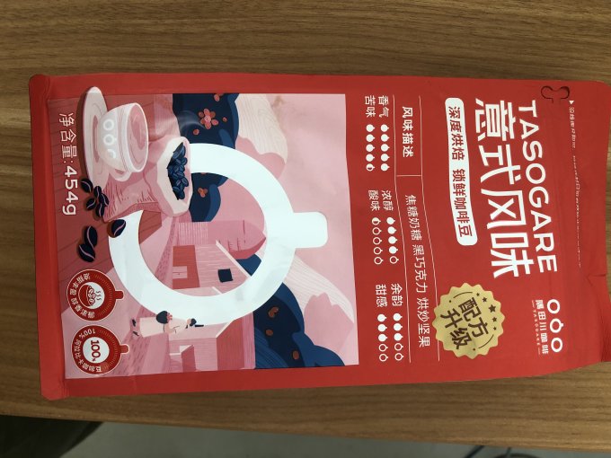 隅田川咖啡咖啡豆