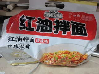 红油拌面面皮400g*2提网红美食食品成都宵夜