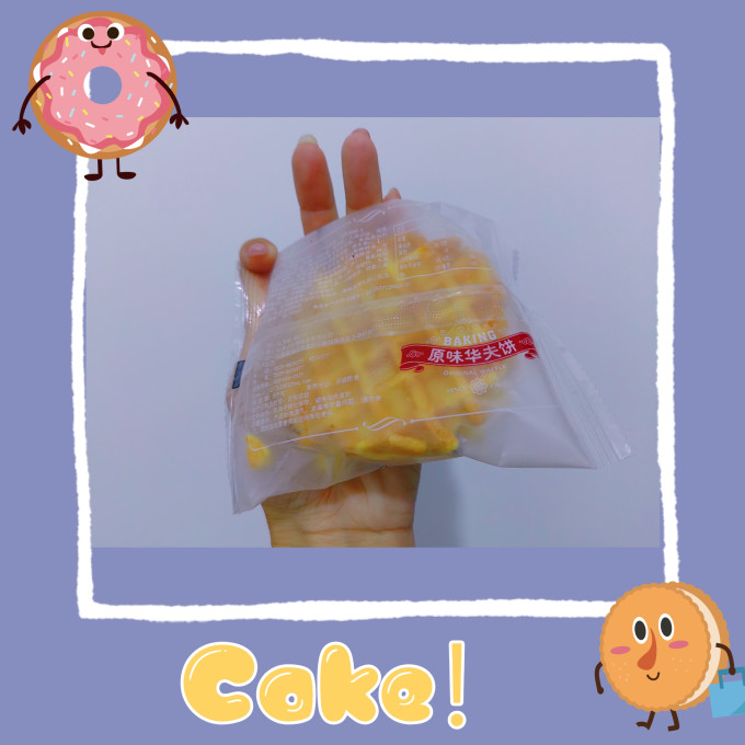 巴比熊饼干糕点