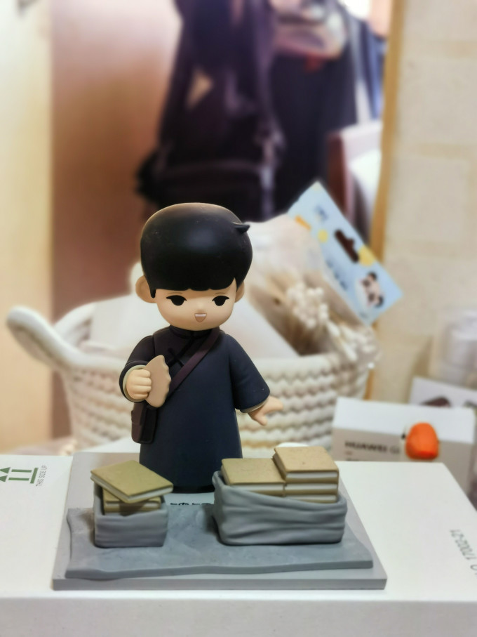 锦鲤拿趣潮流玩具