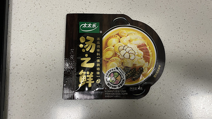 方便食品