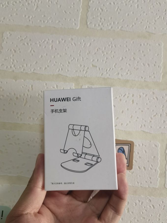 华为手机支架