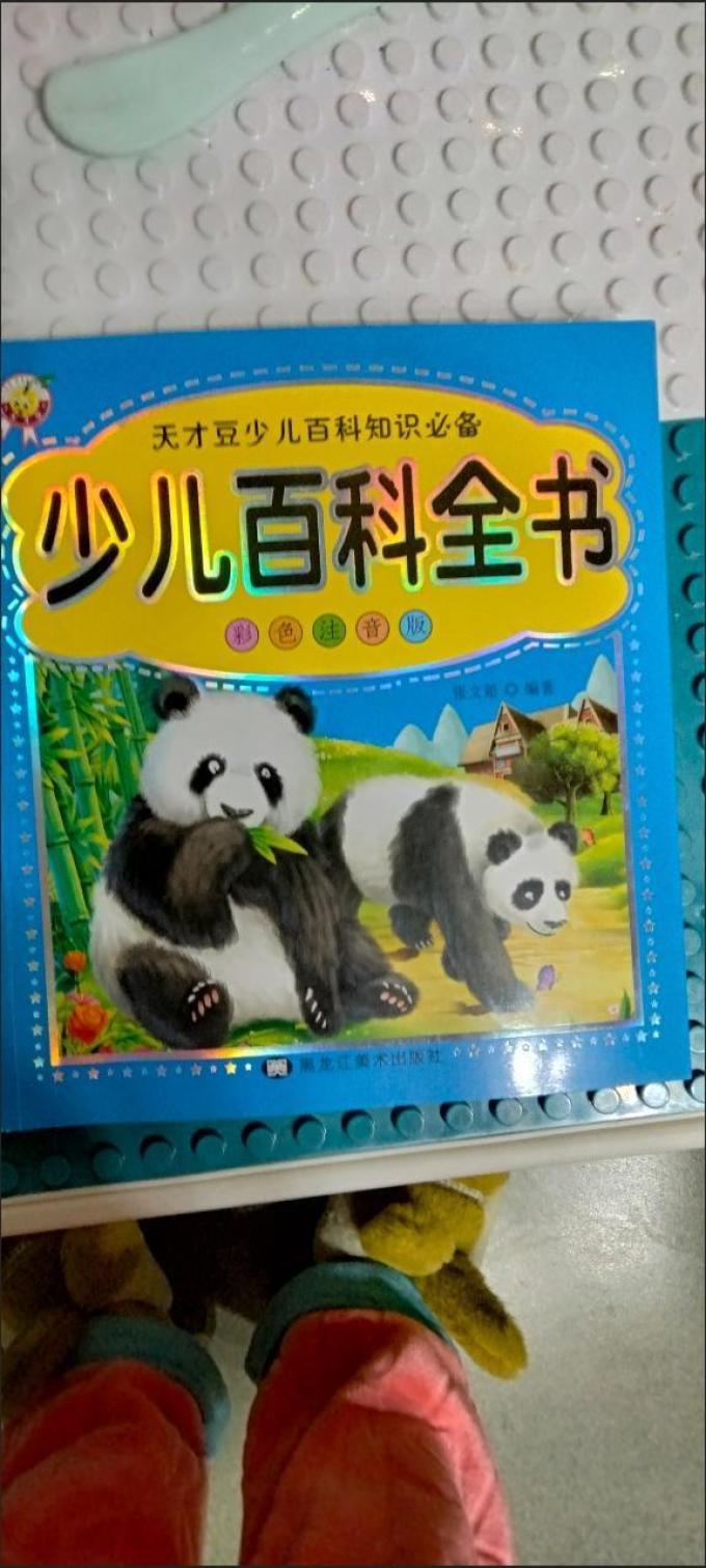黑龙江美术出版社工具书