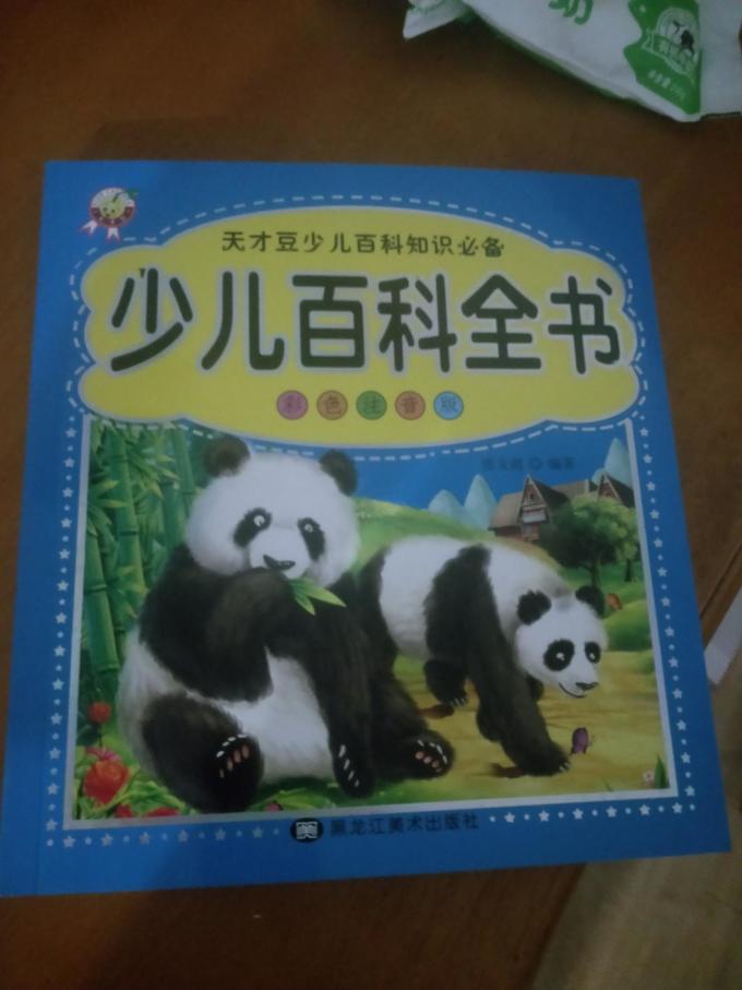 黑龙江美术出版社工具书
