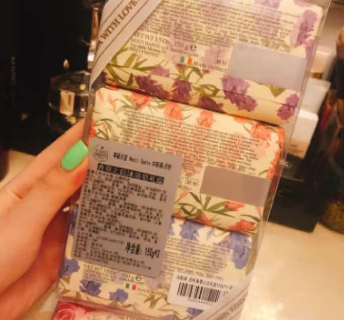 内斯蒂丹特香皂