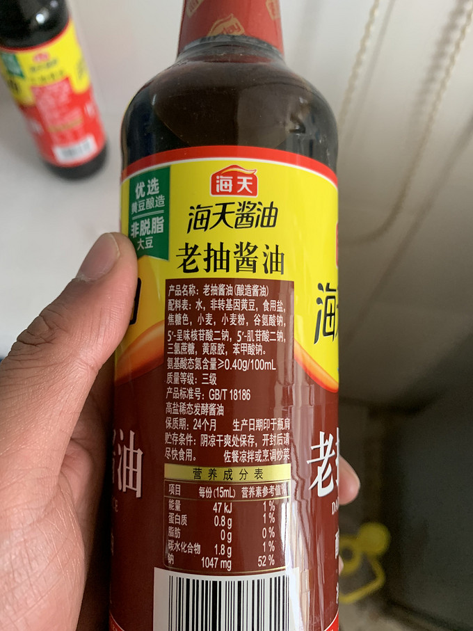 海天酱油食醋