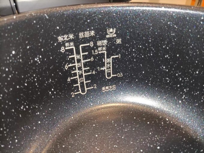 美的电饭煲