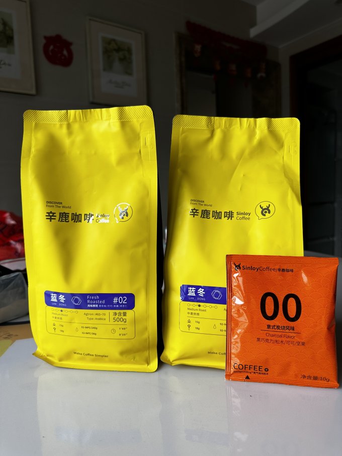 辛鹿咖啡咖啡豆