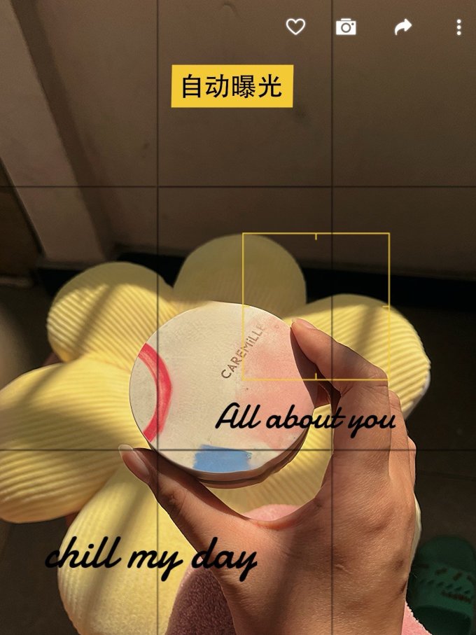 珂曼粉底液