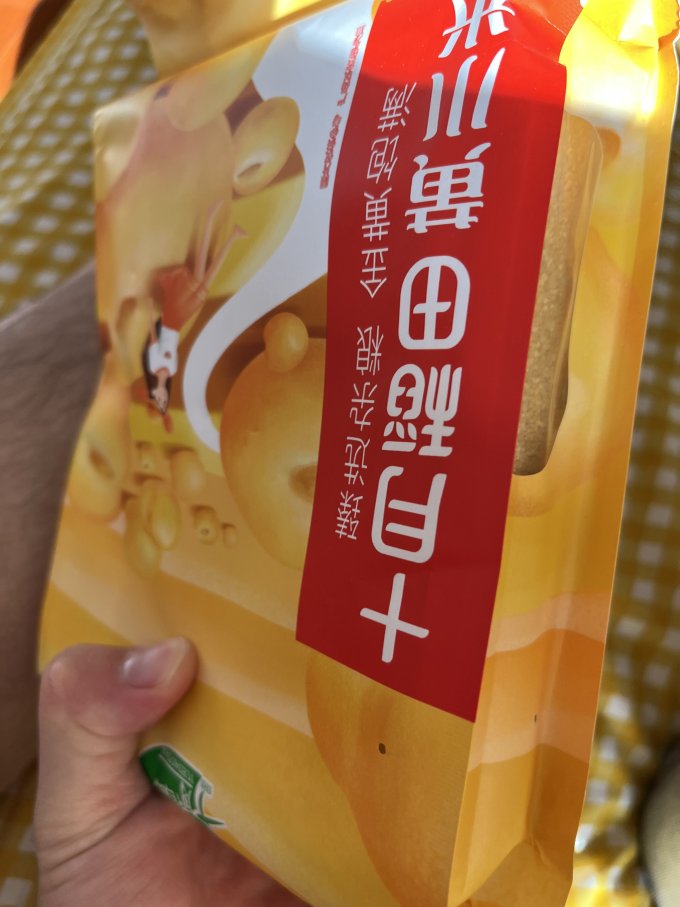 十月稻田谷物/杂粮/粥米