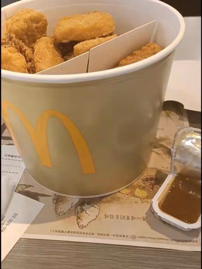 麦当劳快餐电子券