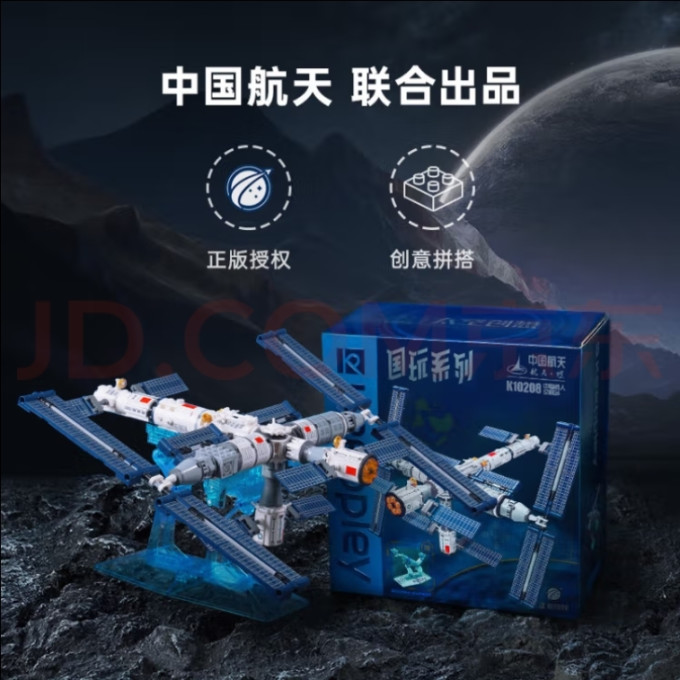 奇妙积木拼插积木