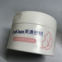 安全放心的水杨酸棉片！
