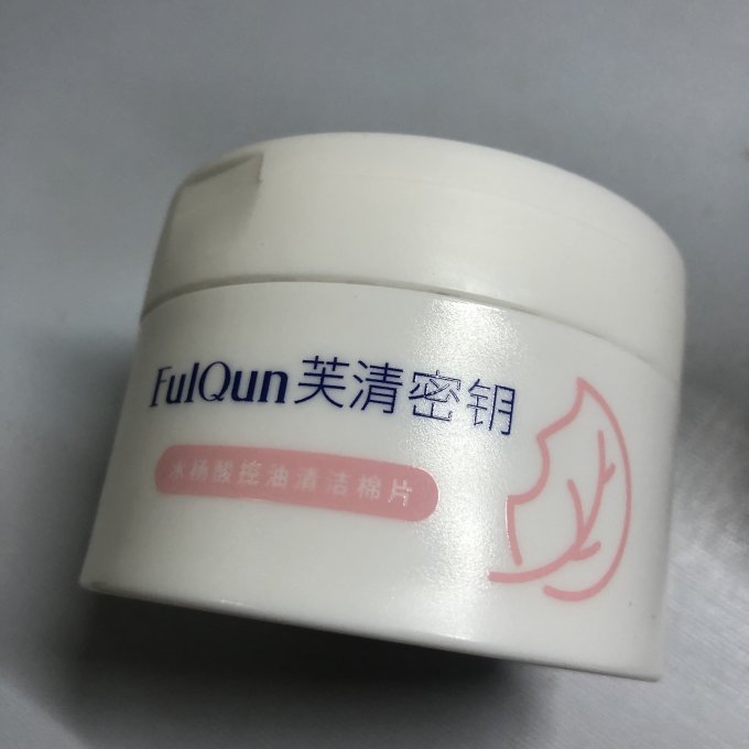 芙清密钥面膜面贴