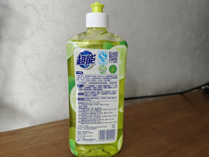 超能洗洁精