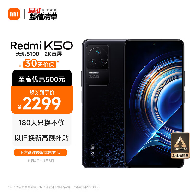 OPPO哪款手机值得入手?OPPO 22年末手机推荐