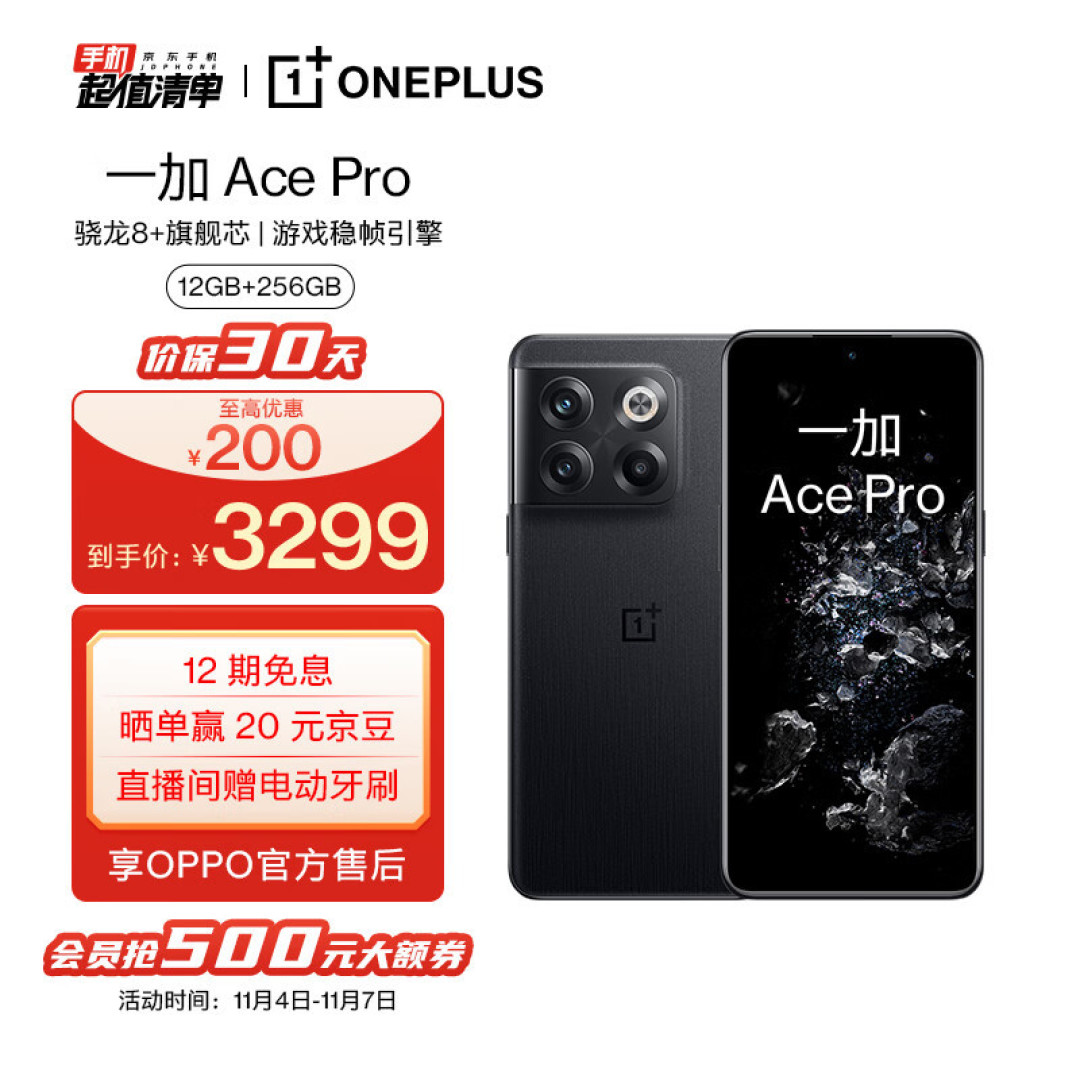 OPPO哪款手机值得入手?OPPO 22年末手机推荐