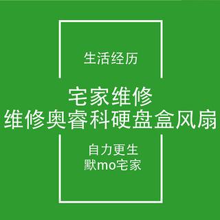 一滴润滑油，治好了我的ORICO硬盘盒内耗