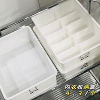 均价不到4💰的白色收纳盒～