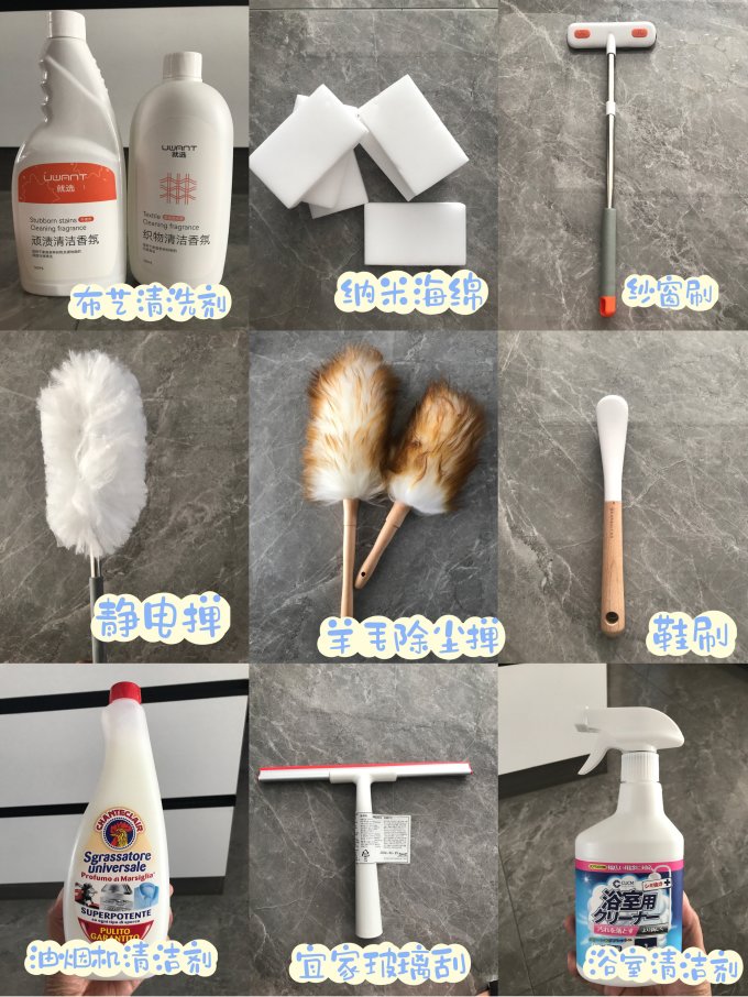大公鸡管家油污清洁剂