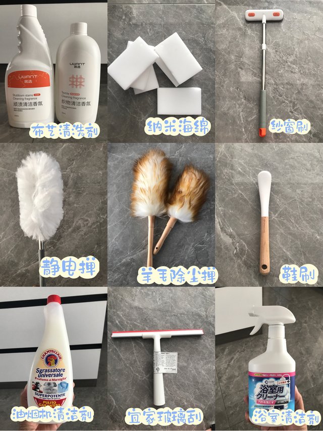 家用清洁好物|附清单🧾