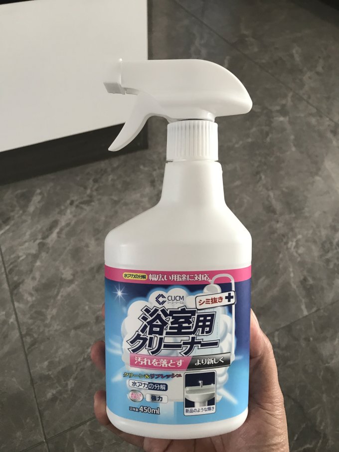 大公鸡管家油污清洁剂