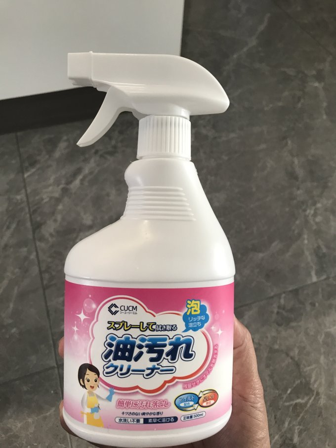 大公鸡管家油污清洁剂