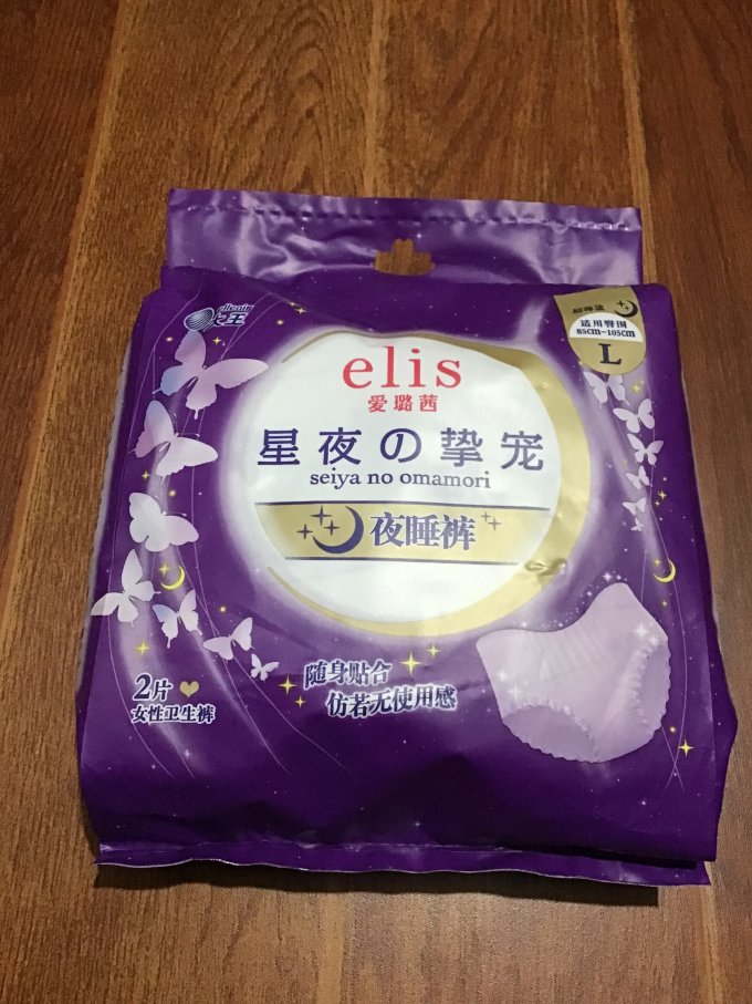 爱璐茜卫生巾